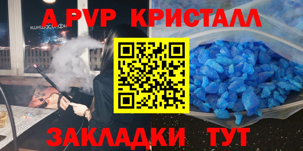 A PVP СК КРИС Урюпинск