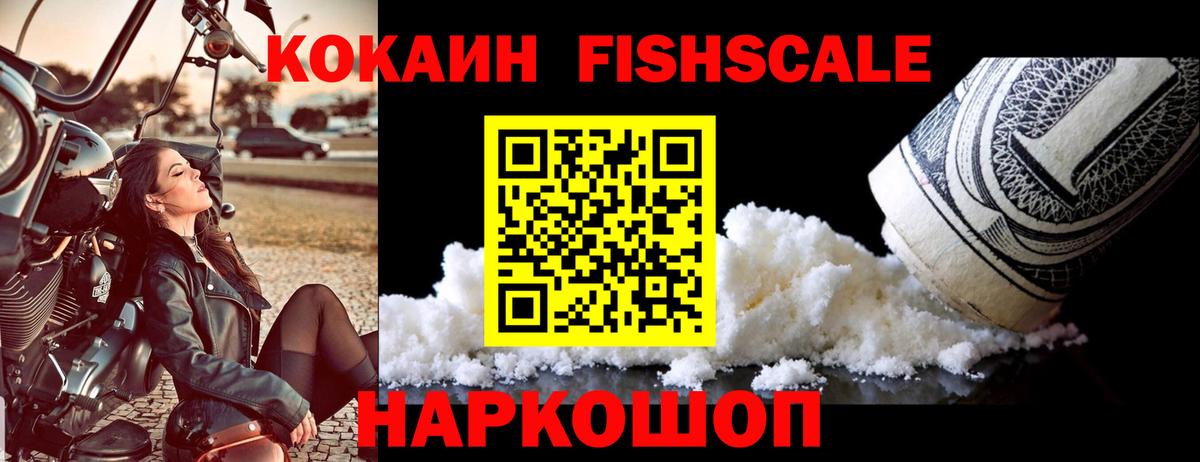 Кокаин Перу Урюпинск