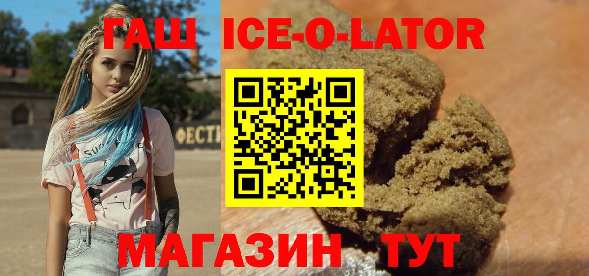 Урюпинск  ГАШ Cannabis  ГАШИШ хэш  Вход с VPN 