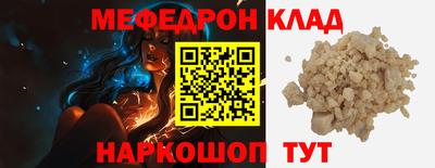 крисы Краснокаменск