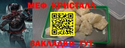 крисы Краснокаменск
