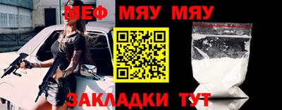 крисы Краснокаменск