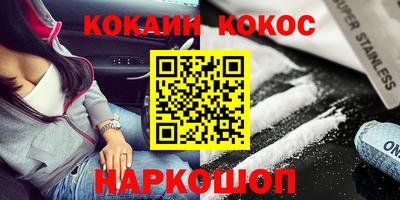 тгк Краснознаменск