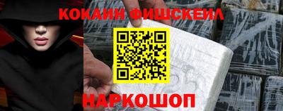 тгк Краснознаменск