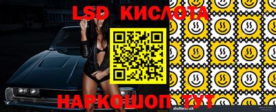 крисы Краснокаменск