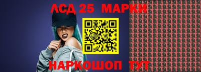 крисы Краснокаменск