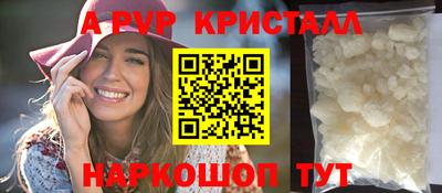 тгк Краснознаменск
