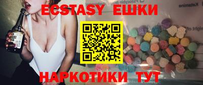 тгк Краснознаменск