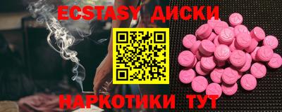 крисы Краснокаменск