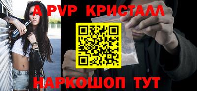 тгк Краснознаменск