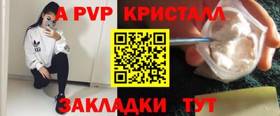 мдпв Краснодар