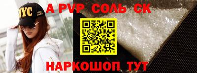 крисы Краснокаменск