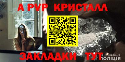 крисы Краснокаменск