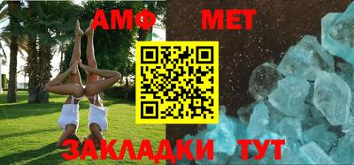 тгк Краснознаменск
