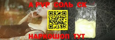 тгк Краснознаменск