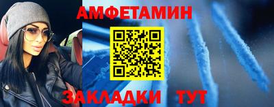 крисы Краснокаменск