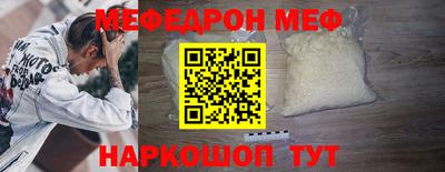 тгк Краснознаменск