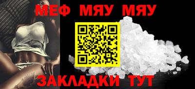 крисы Краснокаменск