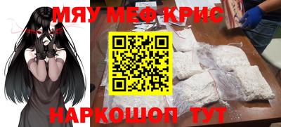 тгк Краснознаменск
