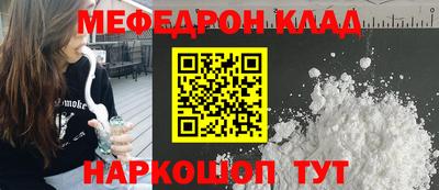 тгк Краснознаменск