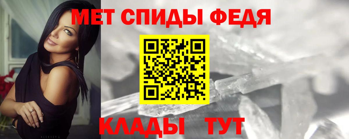 Первитин витя Урюпинск