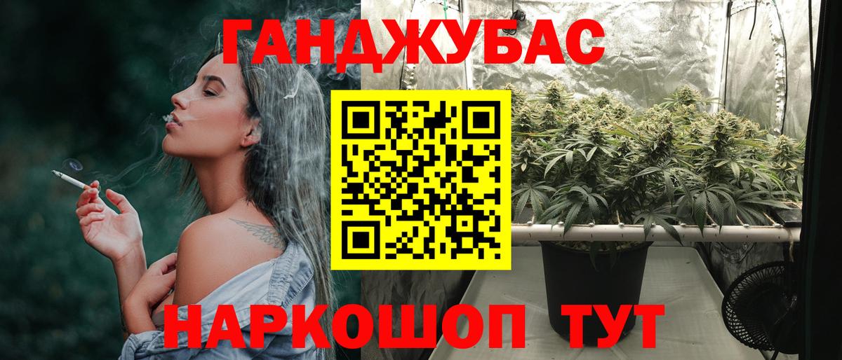 МАРИХУАНА White Widow  Канабис White Widow  Урюпинск  Каннабис план  Вход с VPN  Каннабис VHQ 