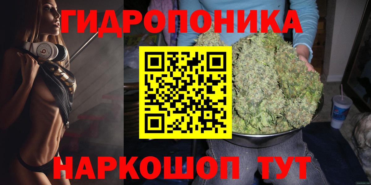 Марихуана тримм Урюпинск